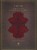 HCSB Large Print Compact Bible