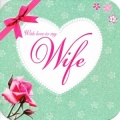 Mother's Day Card - Wife