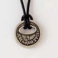 Jeremiah 29:11 Pendant