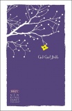 NKJV God Girl Bible - Hardcover