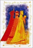We Three Kings Christmas Cards - Pack of 10