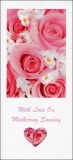 Mothers Day - Greetings Card