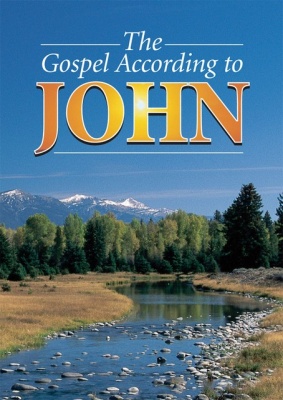 King James Version - Gospel of John