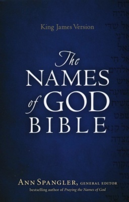 KJV Names of God Bible